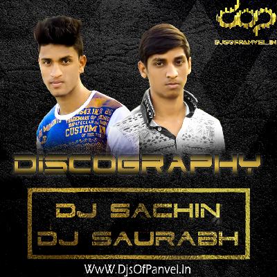 DHAV KALU GONDHLALA G (REMIX) DJ SACHIN And DJ SAURABH